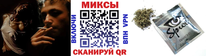 Бутират Butirat  Купить где  Соль-Илецк 