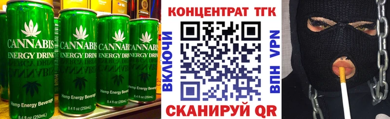 Купить где  Соль-Илецк  Еда ТГК марихуана 
