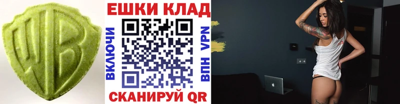 Купить Соль-Илецк Ecstasy VHQ