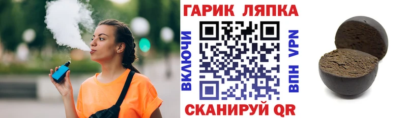 ГАШИШ Premium Купить закладки Соль-Илецк