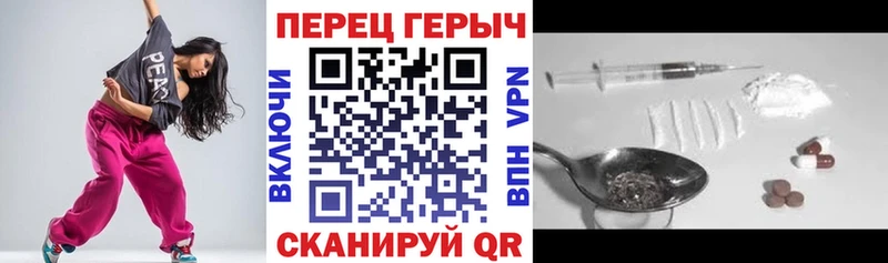 Героин гречка  Купить  Соль-Илецк 