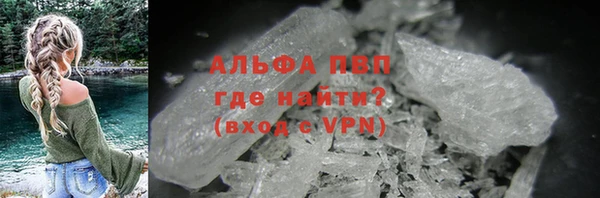 Альфа ПВП Мегион