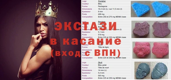 гашишное масло Майский