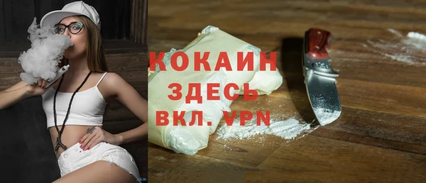 таблы Магадан