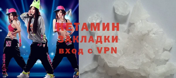 меф VHQ Магас