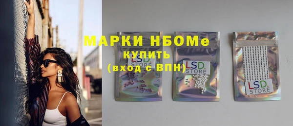 гашишное масло Майский