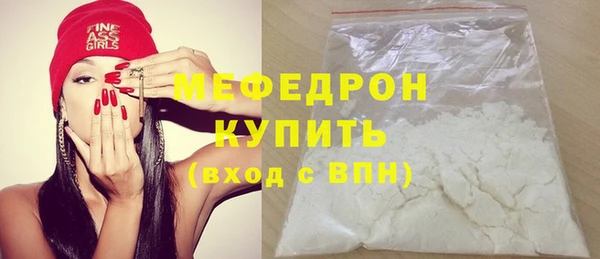 синтетический гашиш Медногорск