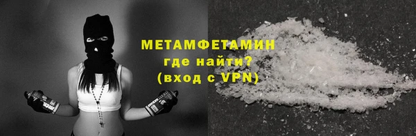 меф VHQ Магас