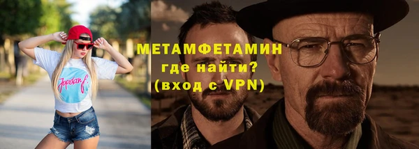 гашишное масло Майский