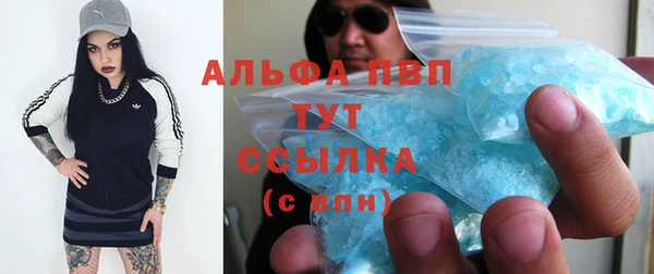 гашишное масло Майский