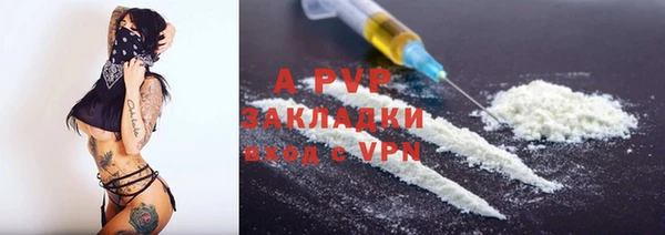гашишное масло Майский