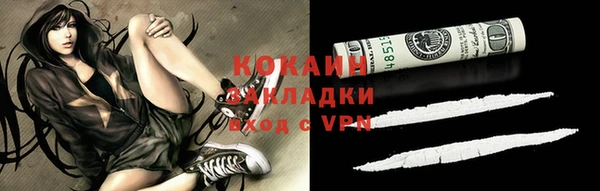 гашишное масло Майский