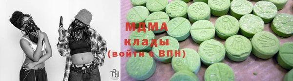 Альфа ПВП Мегион