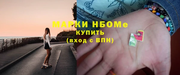 гашишное масло Майский