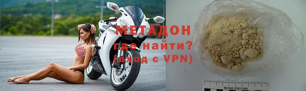 Альфа ПВП Мегион