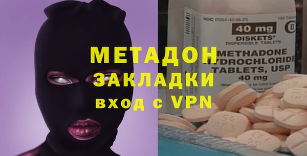 гашишное масло Майский