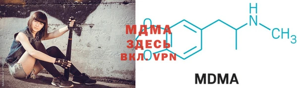 гашишное масло Майский