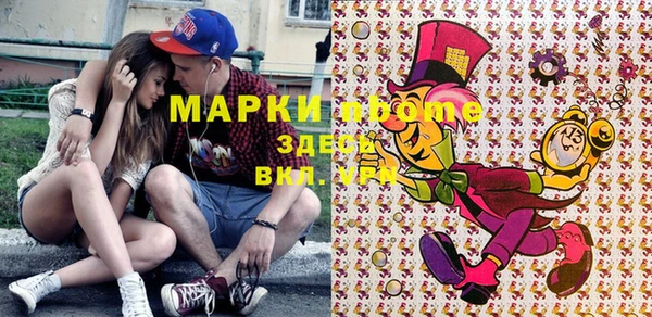 меф VHQ Магас