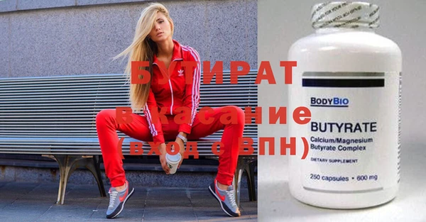 меф VHQ Магас