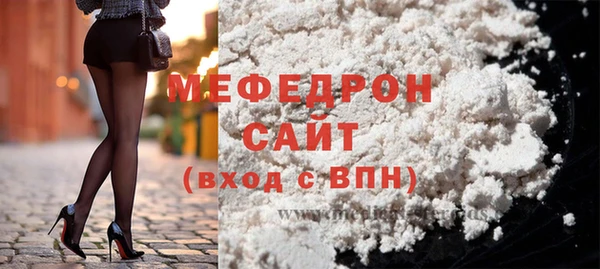 меф VHQ Магас