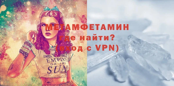 меф VHQ Магас