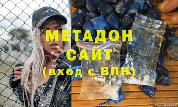 гашишное масло Майский