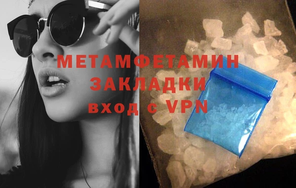 гашишное масло Майский