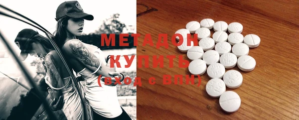 гашишное масло Майский
