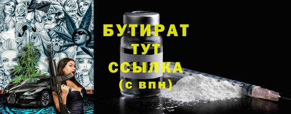 синтетический гашиш Медногорск