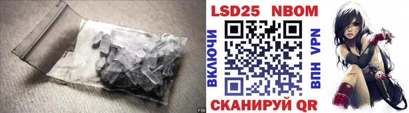 Купить  Соль-Илецк  LSD-25 экстази ecstasy 