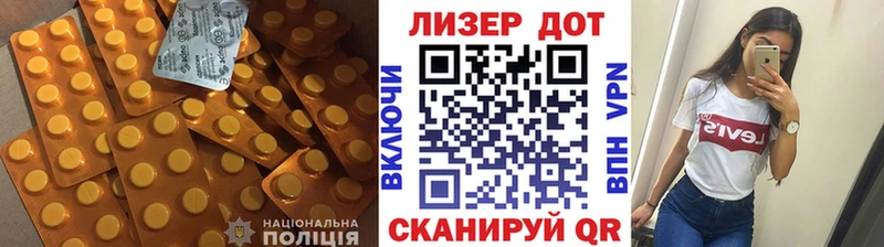 LSD-25 экстази ecstasy Соль-Илецк