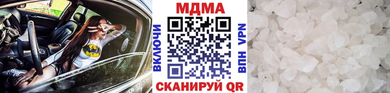 Купить  Соль-Илецк  МДМА кристаллы 