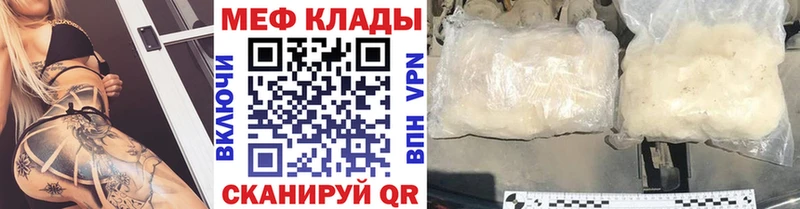 Купить закладки  Соль-Илецк  Меф мука 