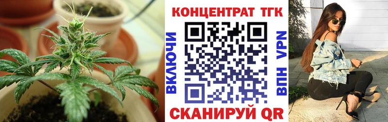 Купить  Соль-Илецк  ТГК вейп с тгк 