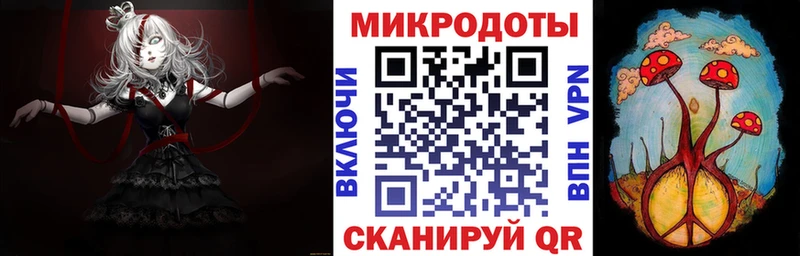 Галлюциногенные грибы мухоморы Купить где Соль-Илецк