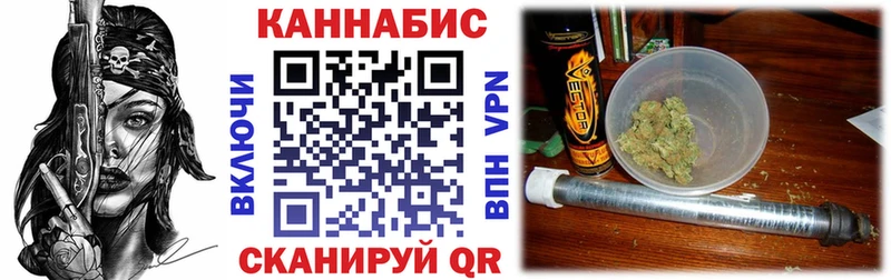 Купить закладки Соль-Илецк Бошки марихуана VHQ